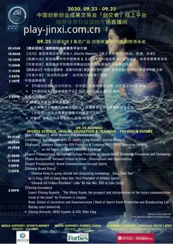 金喜体育平台官方下载为何成为体育爱好者的首选？这背后有哪些专业考量？