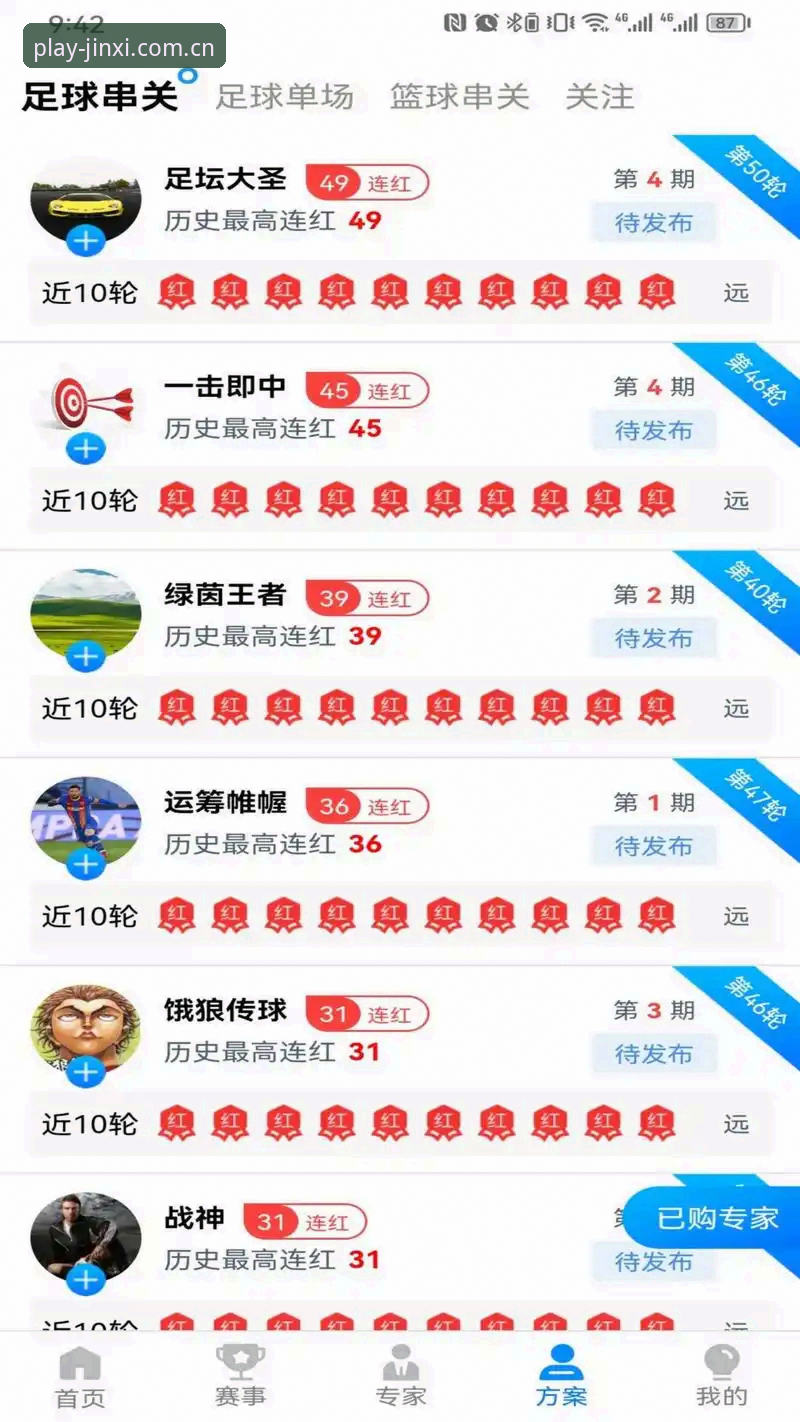金喜体育官网登录怎么样 金喜体育官网登录怎么样?技术评测告诉你真实体验