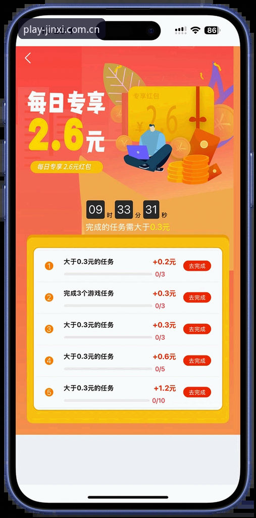 金喜体育官方App下载安装完整教程：新手也能轻松上手