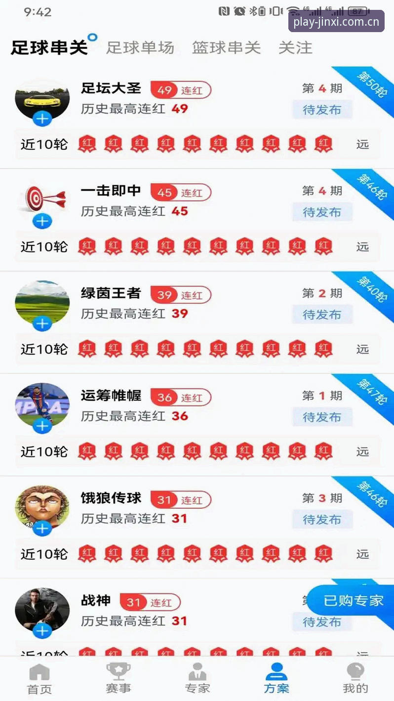 金喜体育iOS下载对比 金喜体育iOS下载对比:哪个版本更适合你的体育娱乐需求?