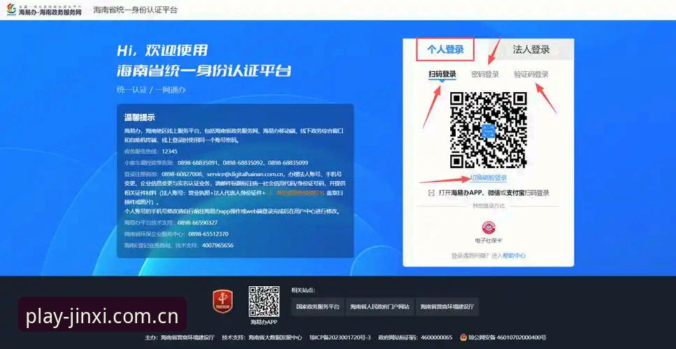 金喜体育官网登录 金喜体育官网登录怎么操作?一份实战指南帮你搞定