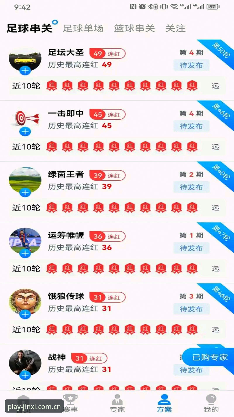 金喜体育沉浸式娱乐 金喜体育沉浸式娱乐平台使用教程:从下载到深度体验全指南